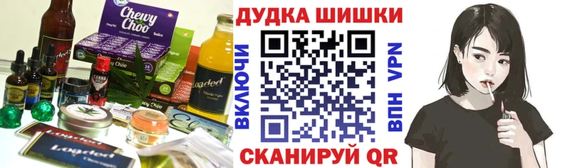 купить закладку  Пудож  Еда ТГК марихуана 