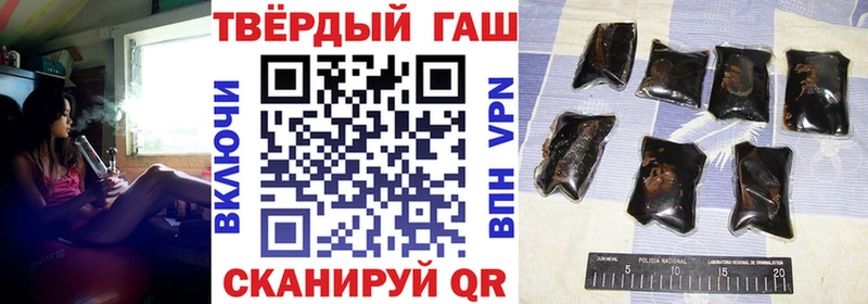 ГАШИШ ice o lator где купить Пудож