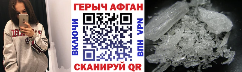 ГЕРОИН гречка  Пудож 