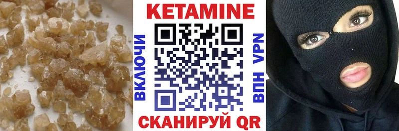 Кетамин VHQ  Пудож 