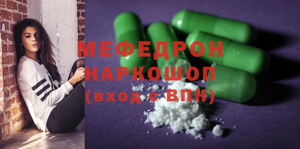 героин Белая Калитва