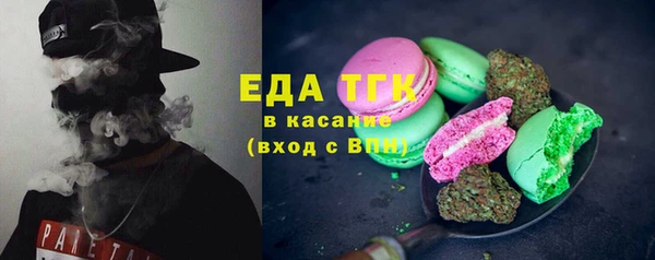 прущая мука Абдулино