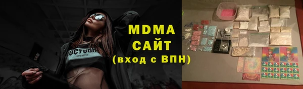 мдпв Абаза