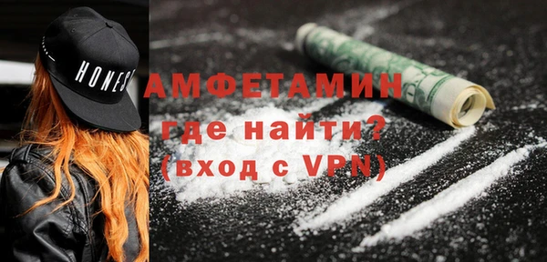 прущая мука Абдулино