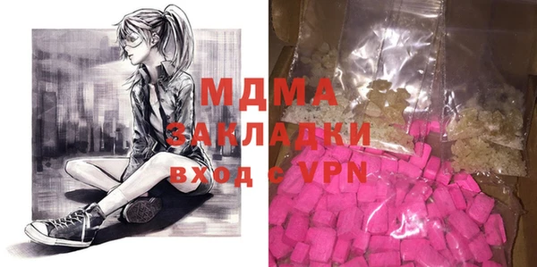 прущая мука Абинск