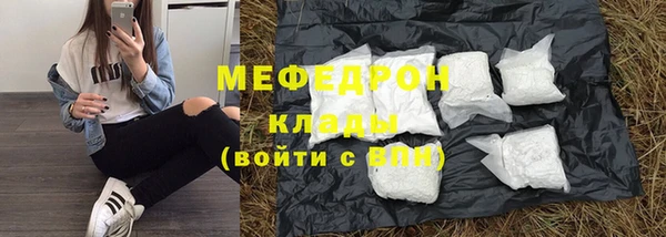 бутират Белая Холуница