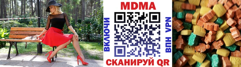 купить  цена  Пудож  MDMA молли 