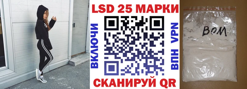 купить   Пудож  ОМГ ОМГ сайт  Наркотические марки 1,8мг 